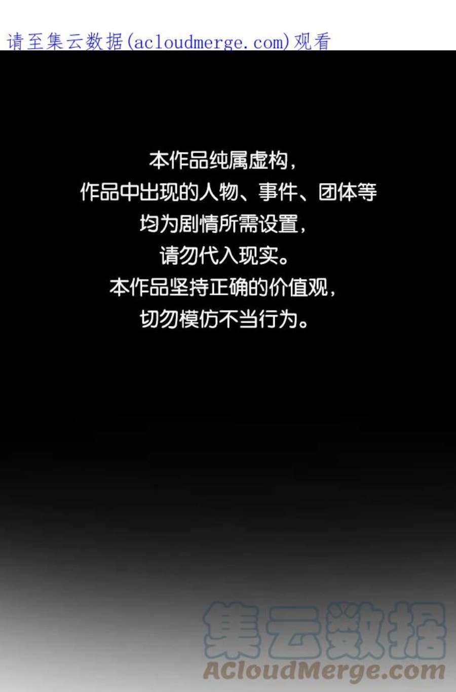 不良指导官6话