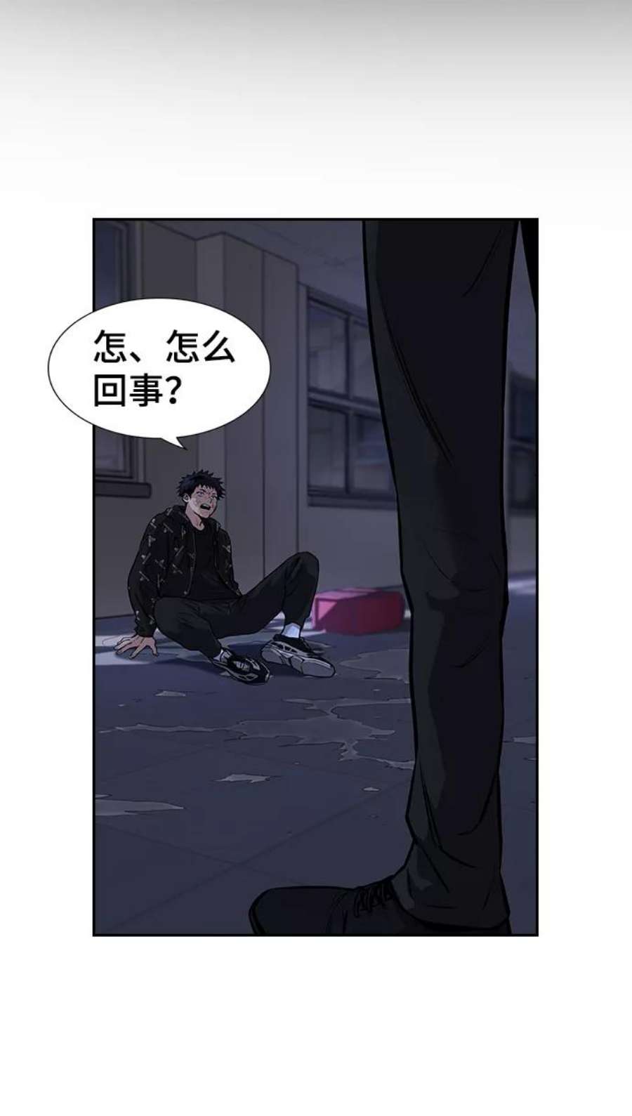 不良指导官6话