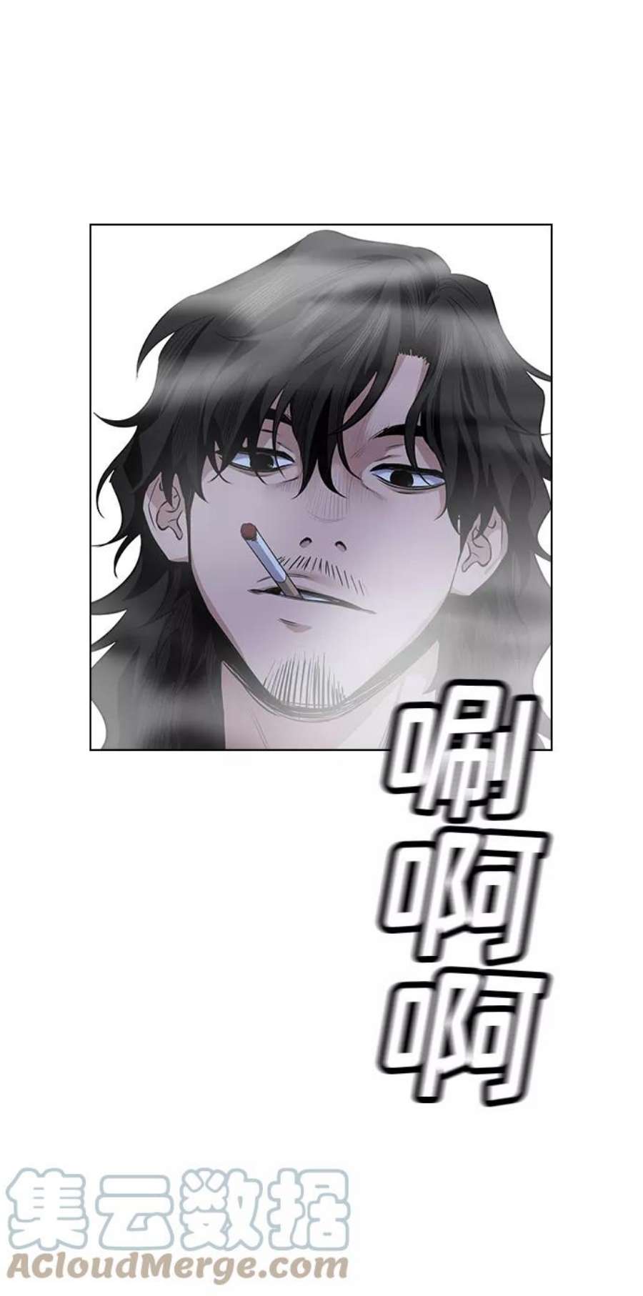不良指导官6话