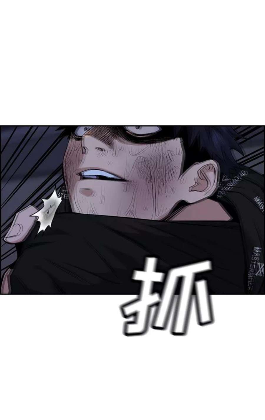 不良指导官6话