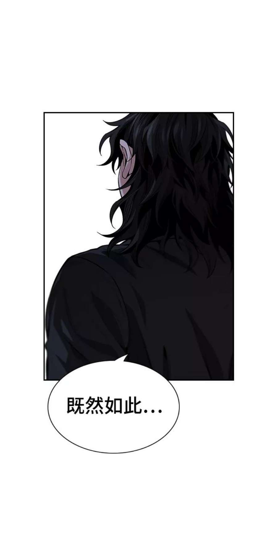 不良指导官6话