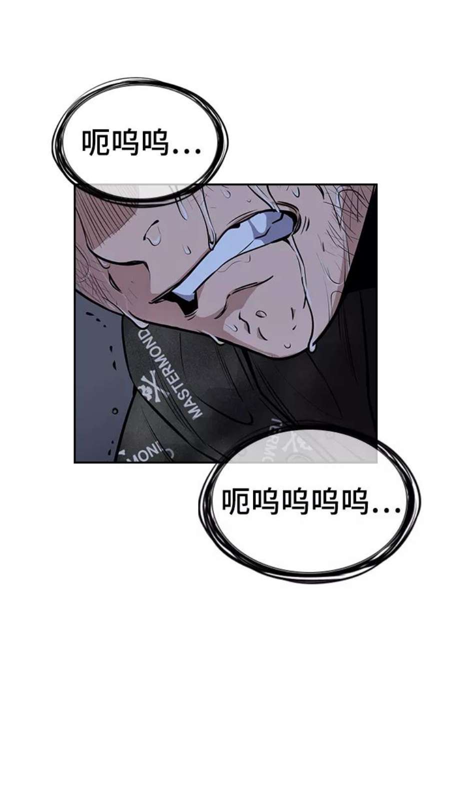 不良指导官6话