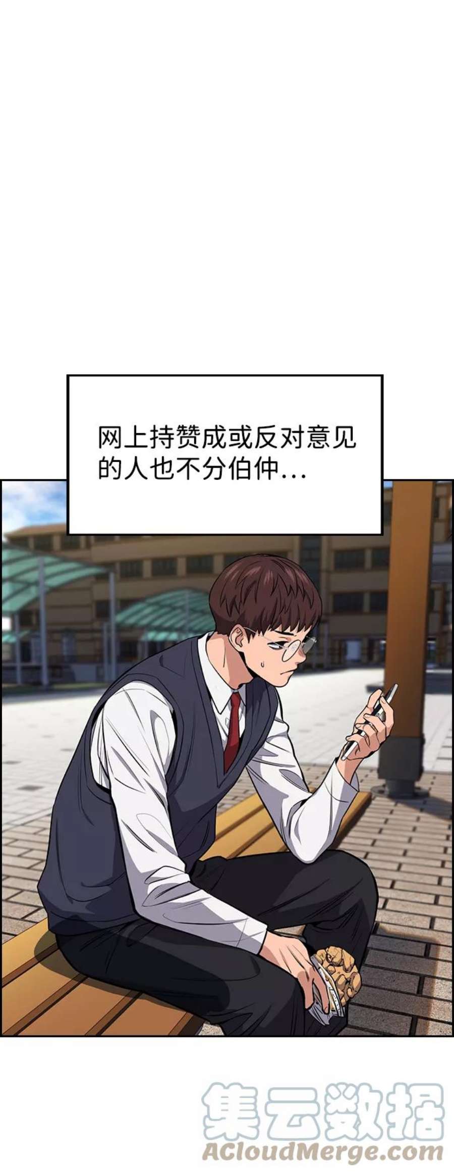 不良指导官6话