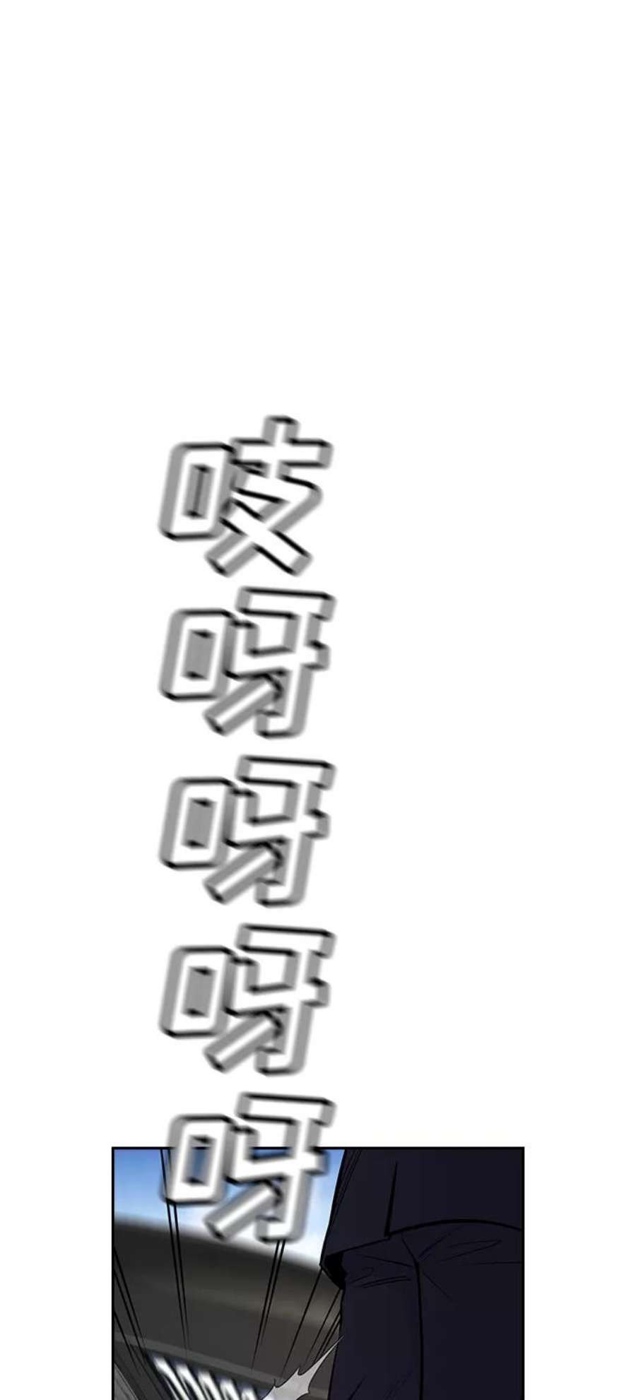 不良指导官6话