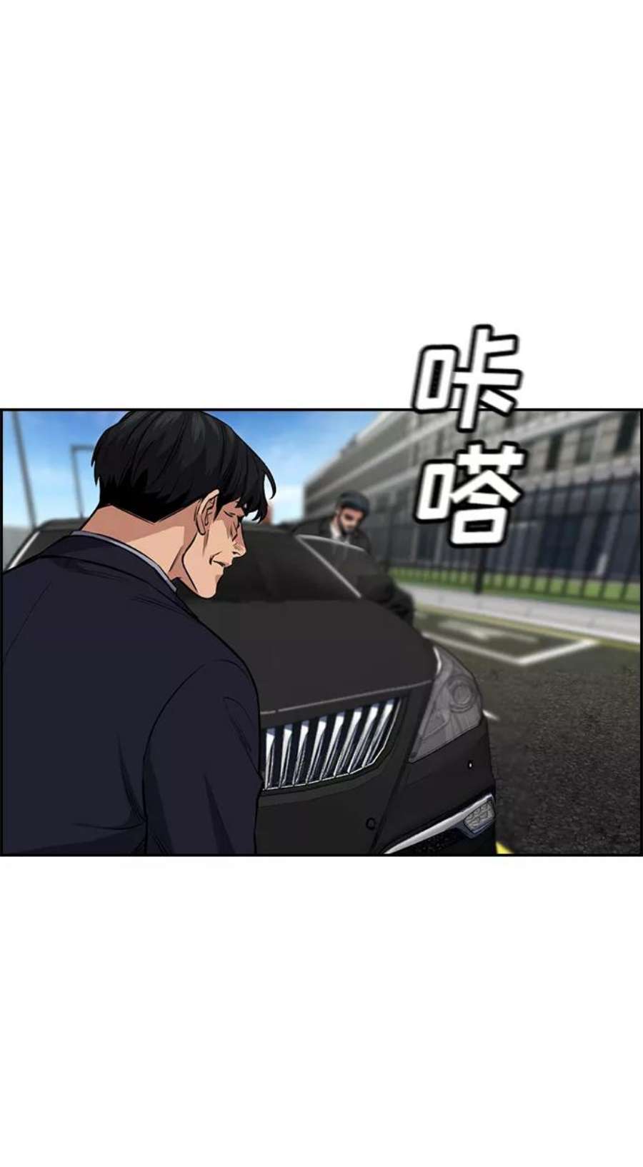 不良指导官6话