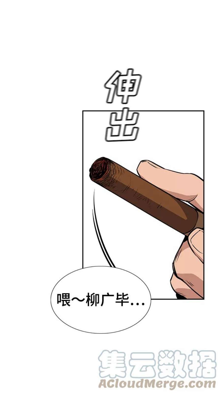 不良指导官6话