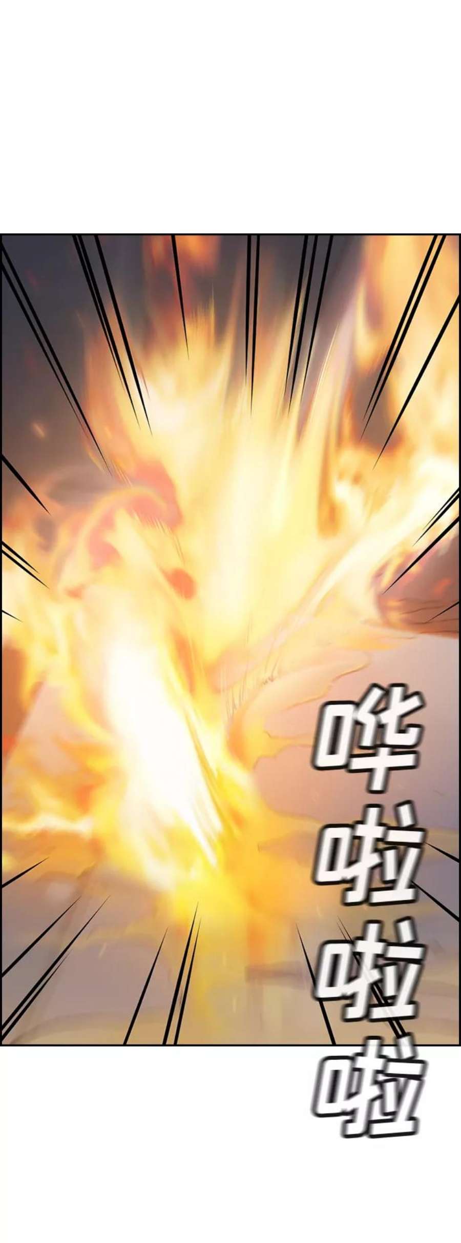 不良指导官6话