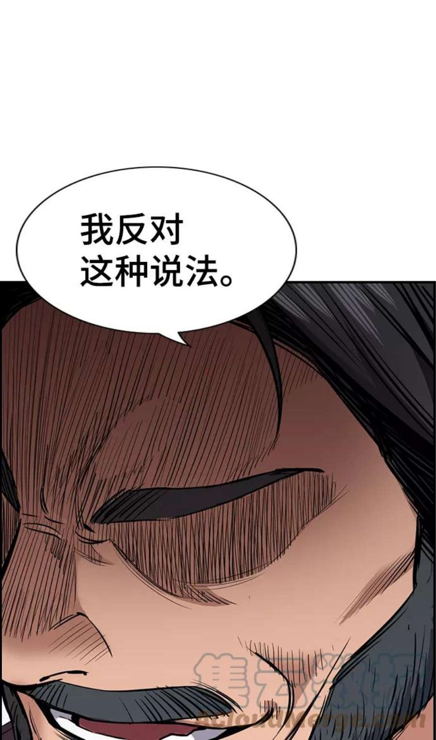 不良指导官7话