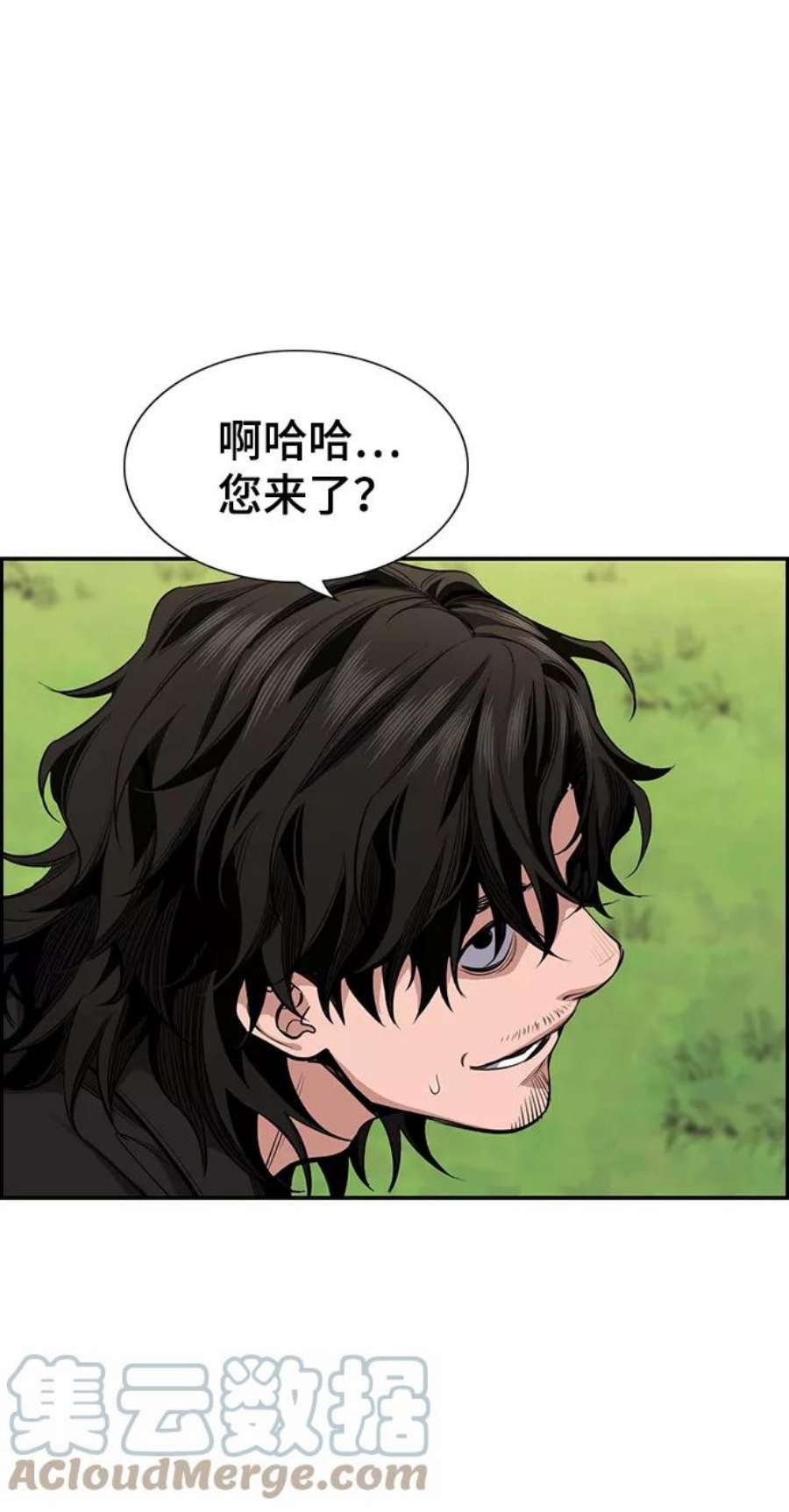 不良指导官7话