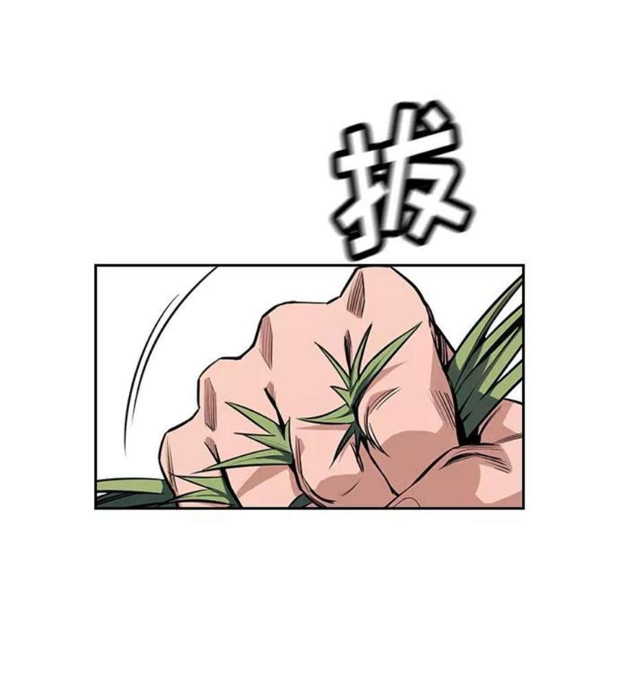 不良指导官7话