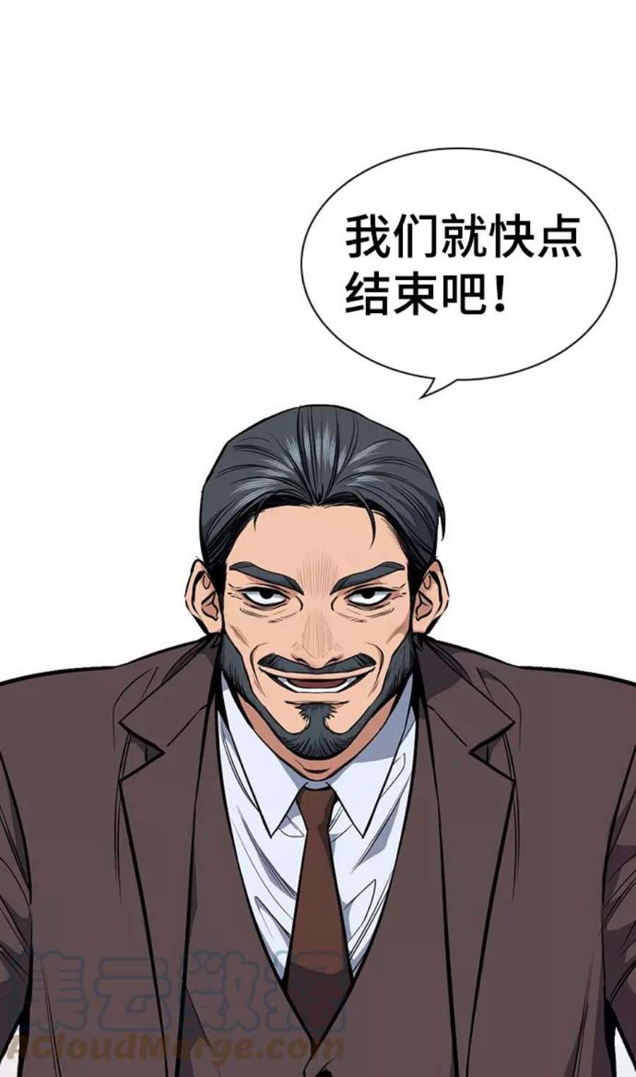 不良指导官7话