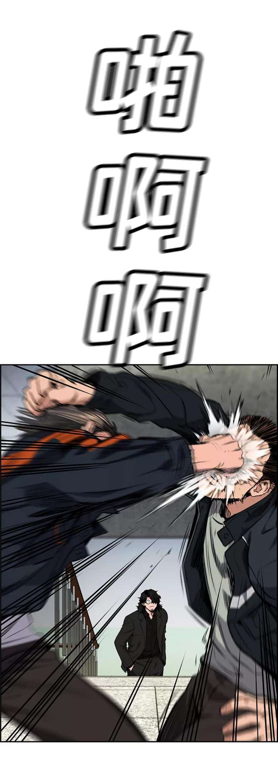 不良指导官7话