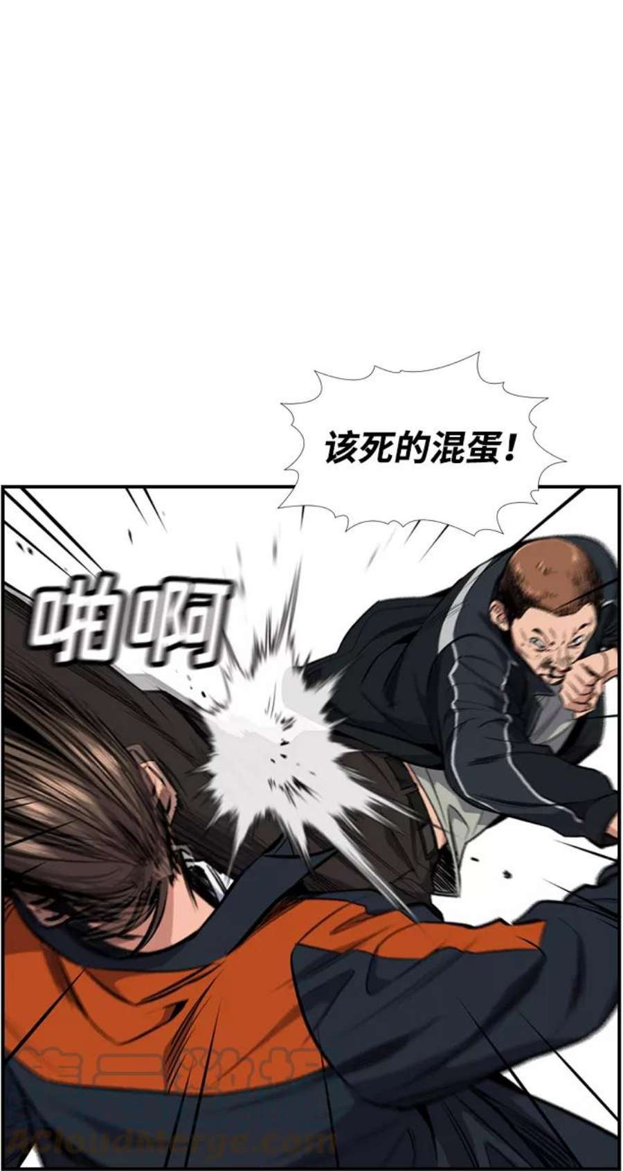 不良指导官7话