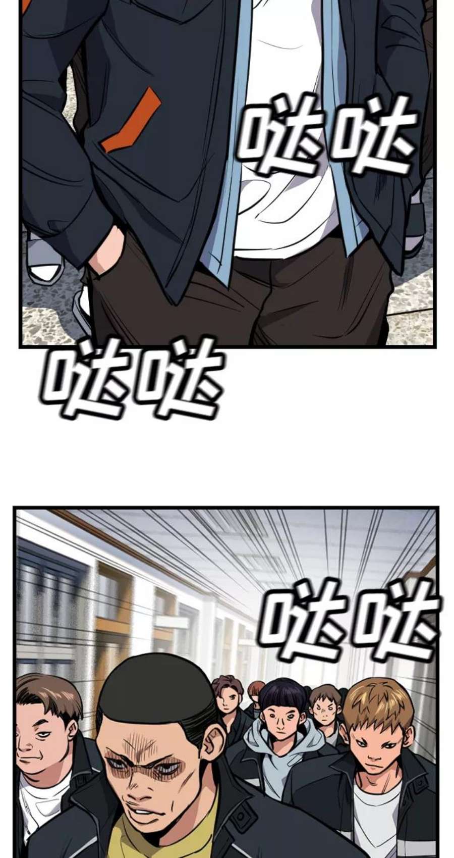 不良指导官7话