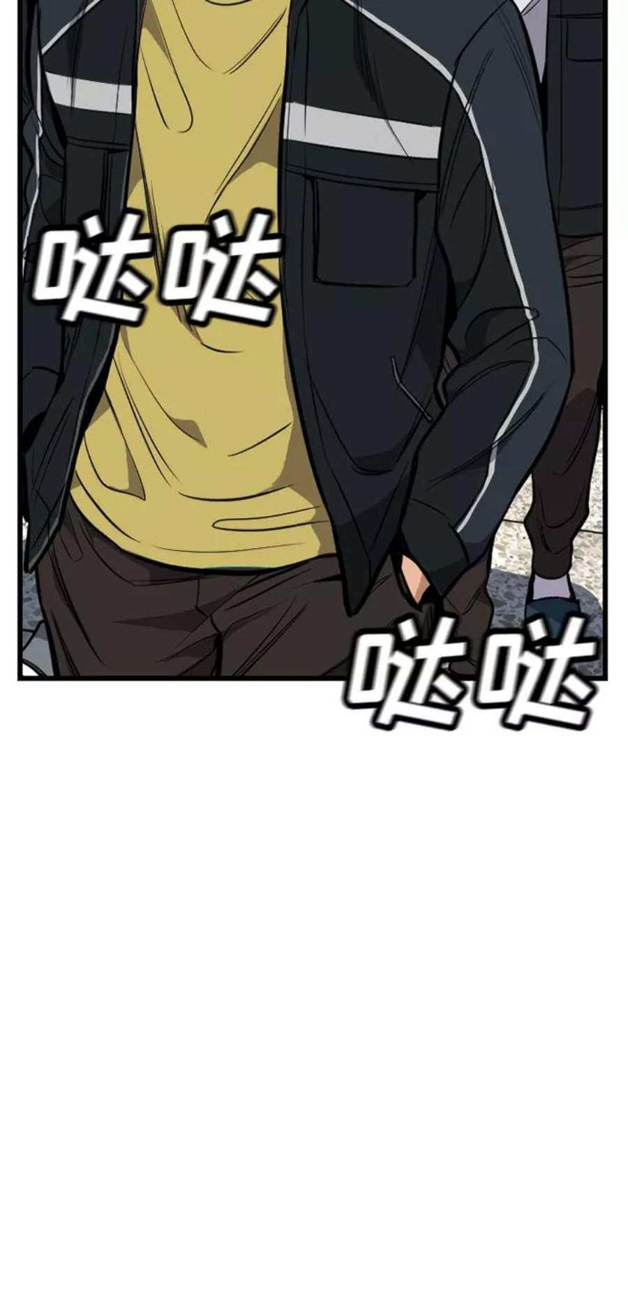不良指导官7话