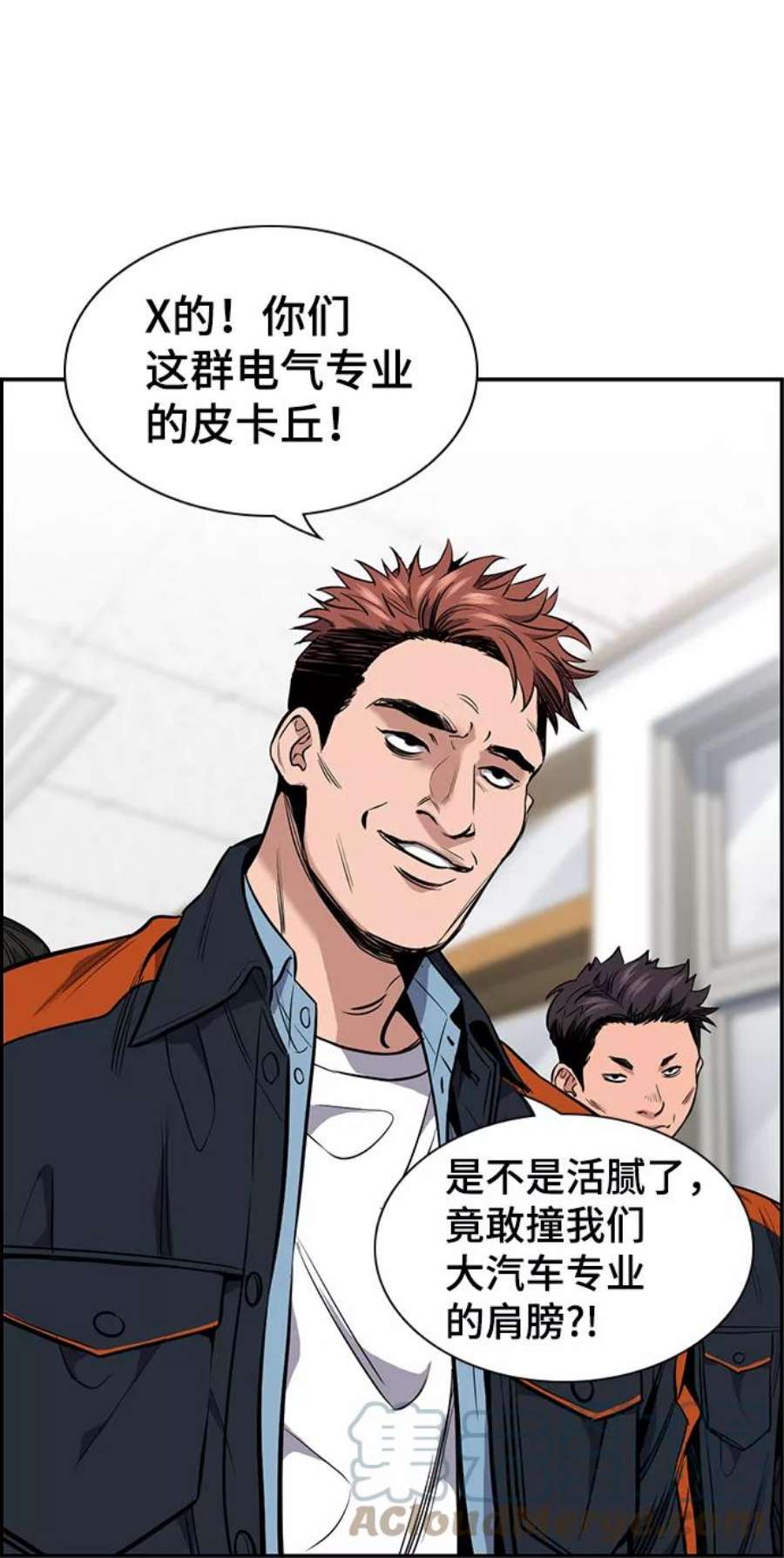 不良指导官7话