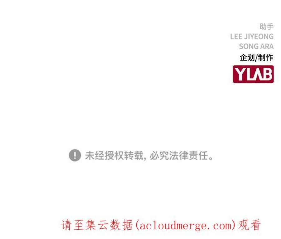 不良指导官7话