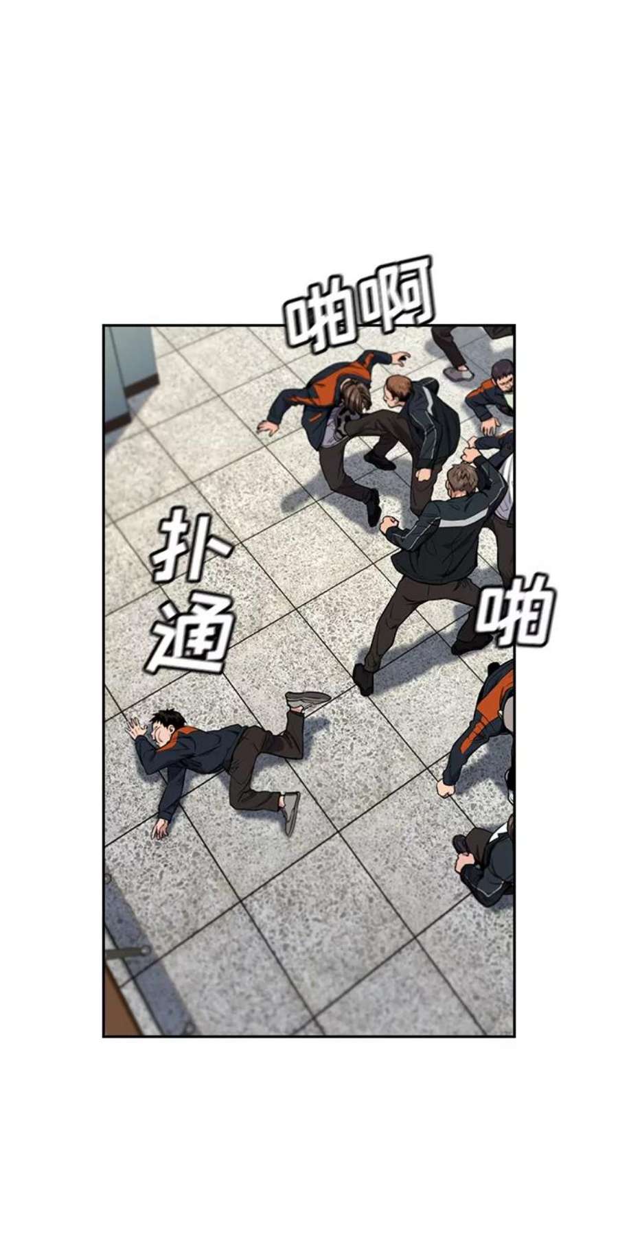 不良指导官8话