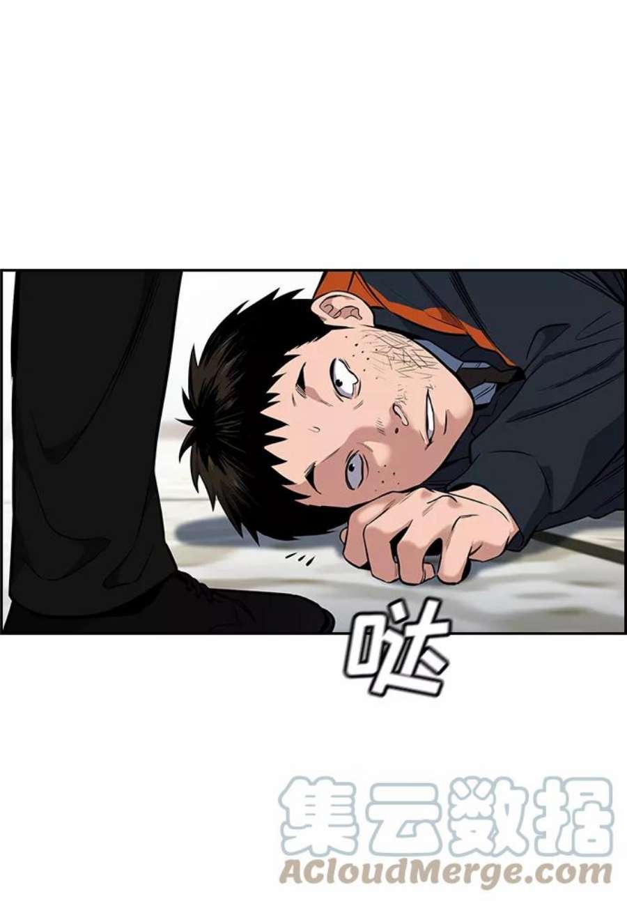 不良指导官8话