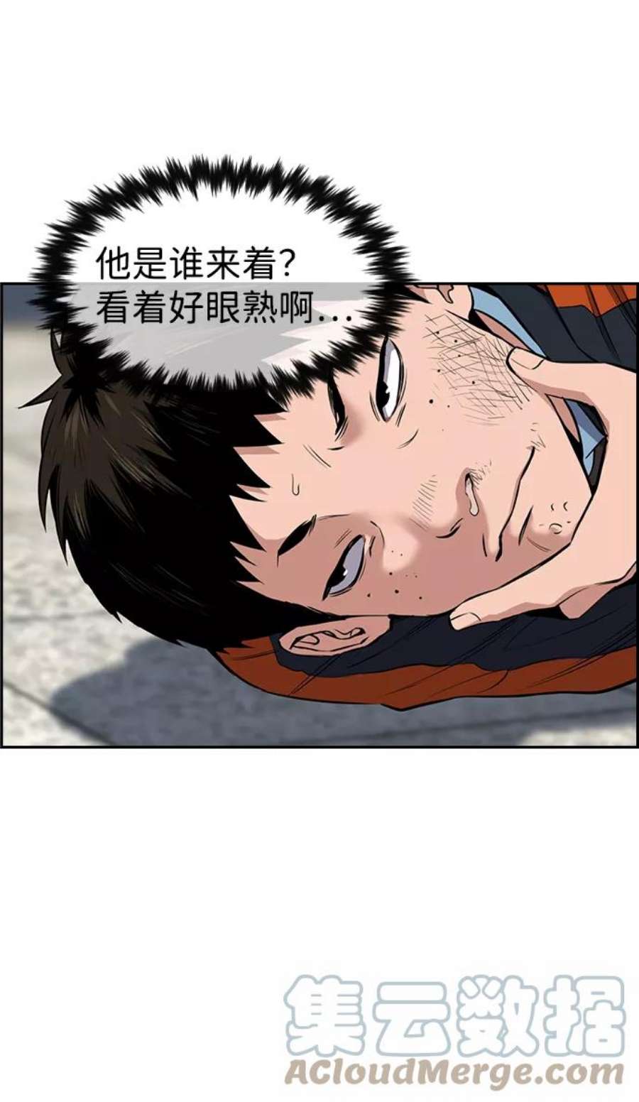 不良指导官8话