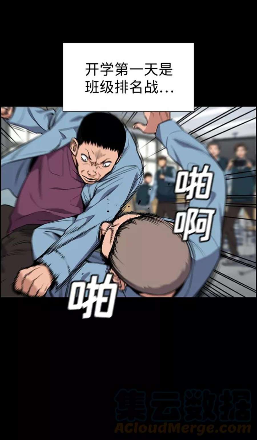 不良指导官8话