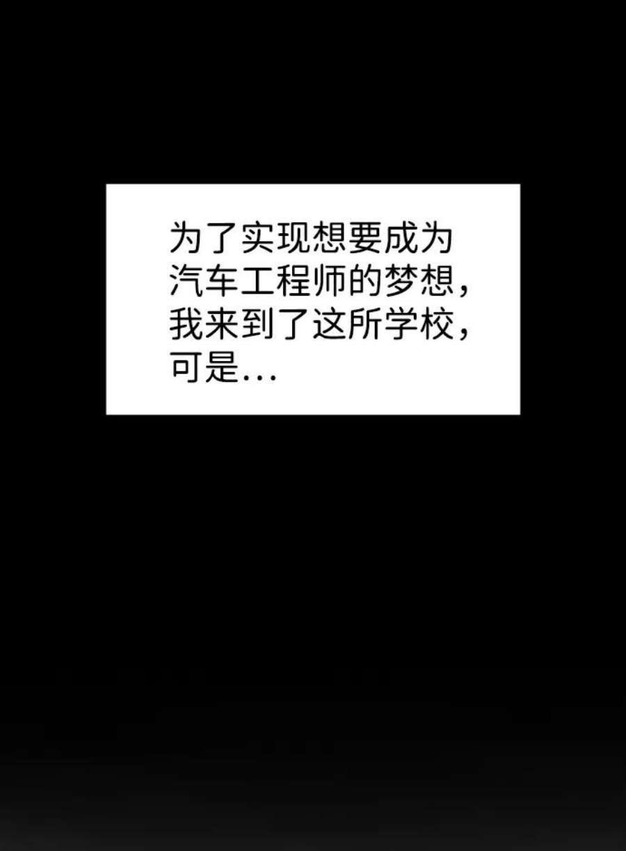 不良指导官8话