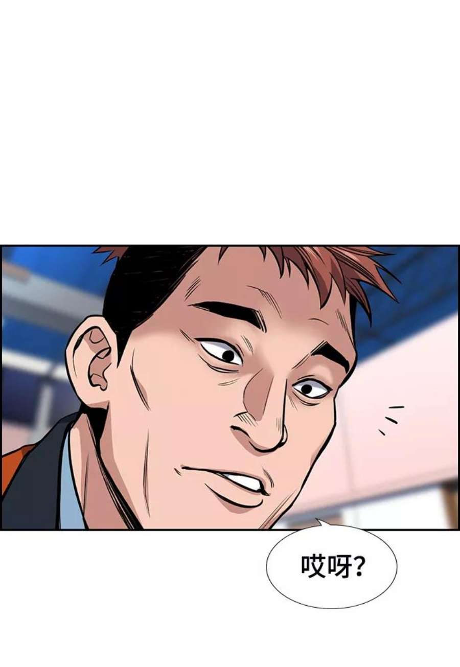 不良指导官8话