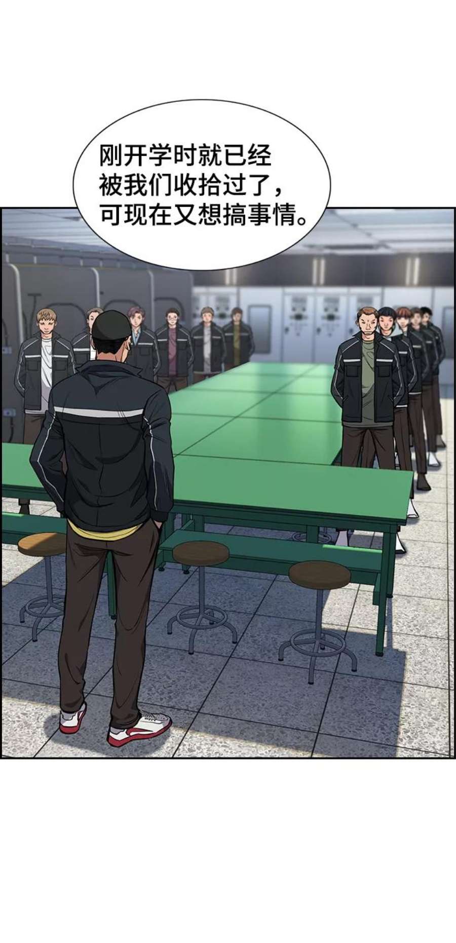 不良指导官8话