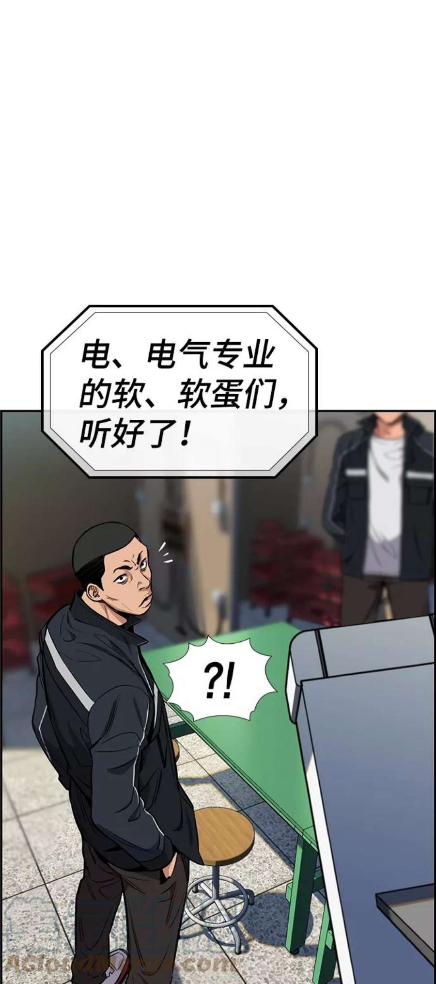 不良指导官8话