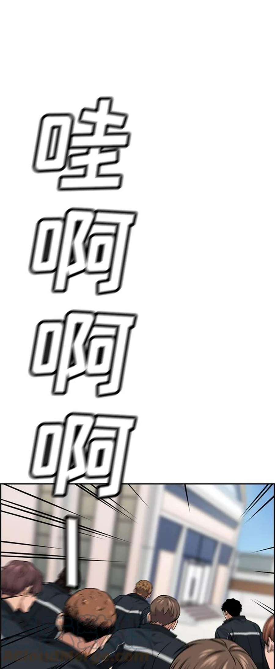不良指导官8话