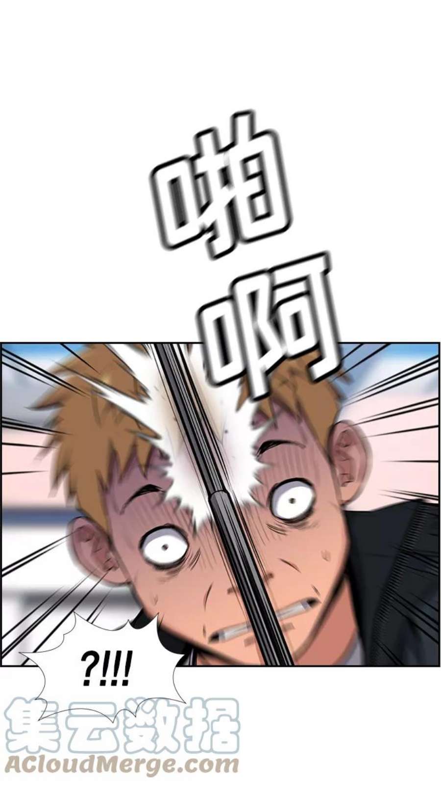 不良指导官8话