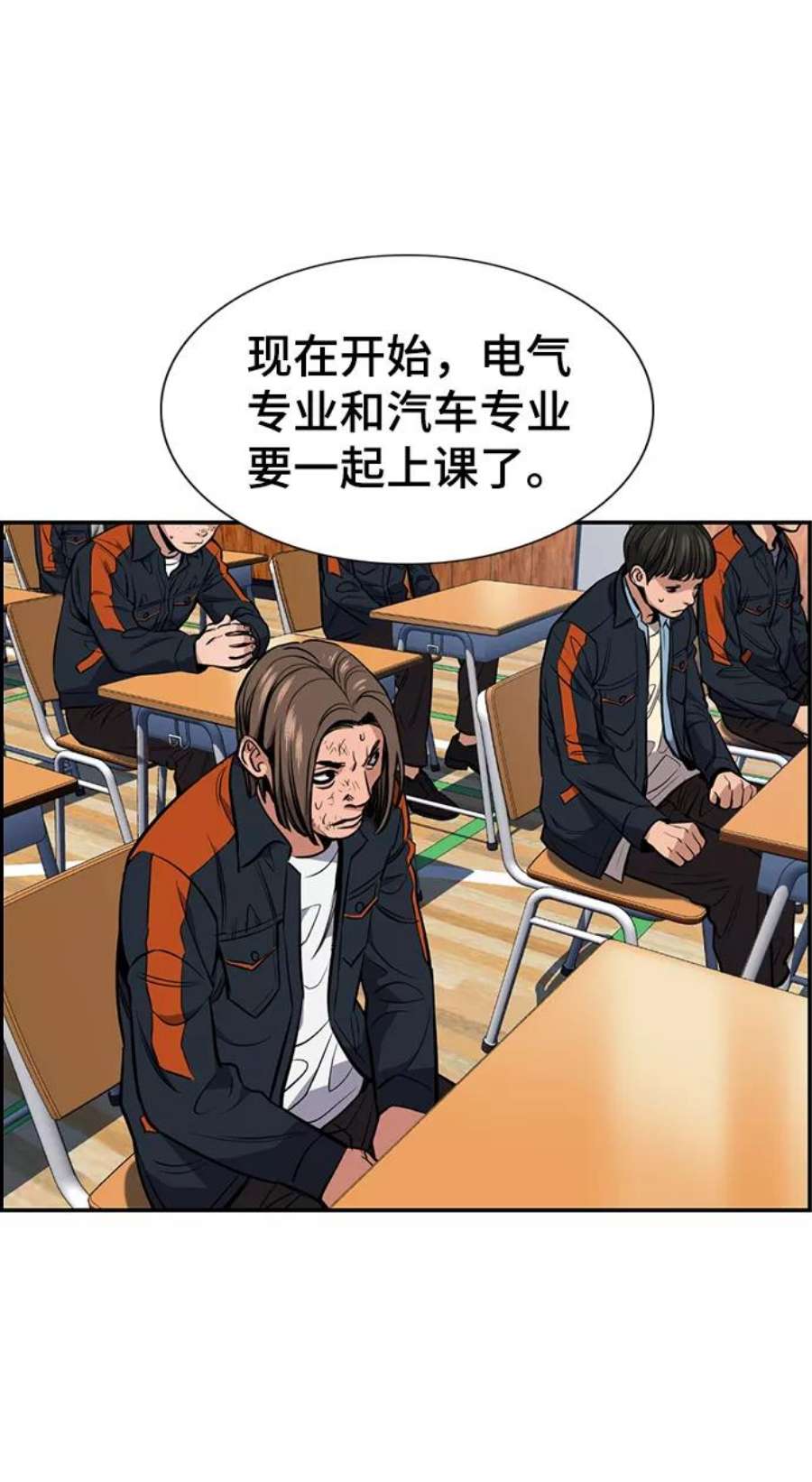 不良指导官8话