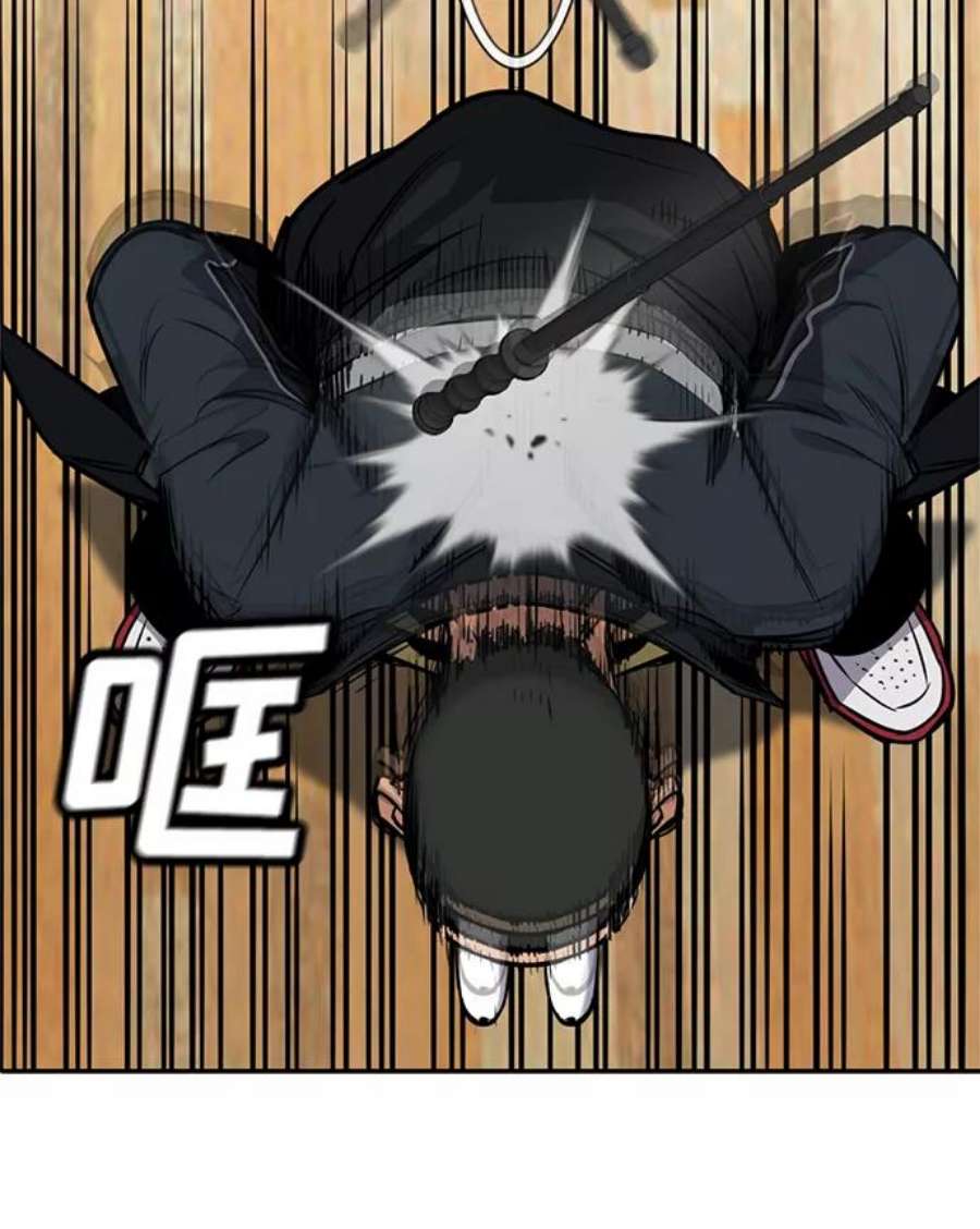 不良指导官9话