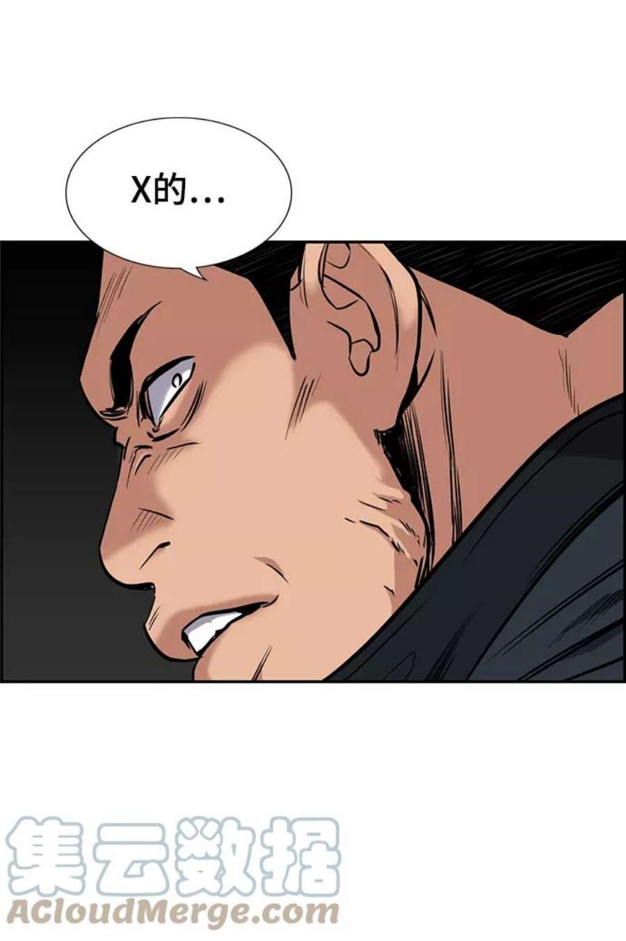 不良指导官9话