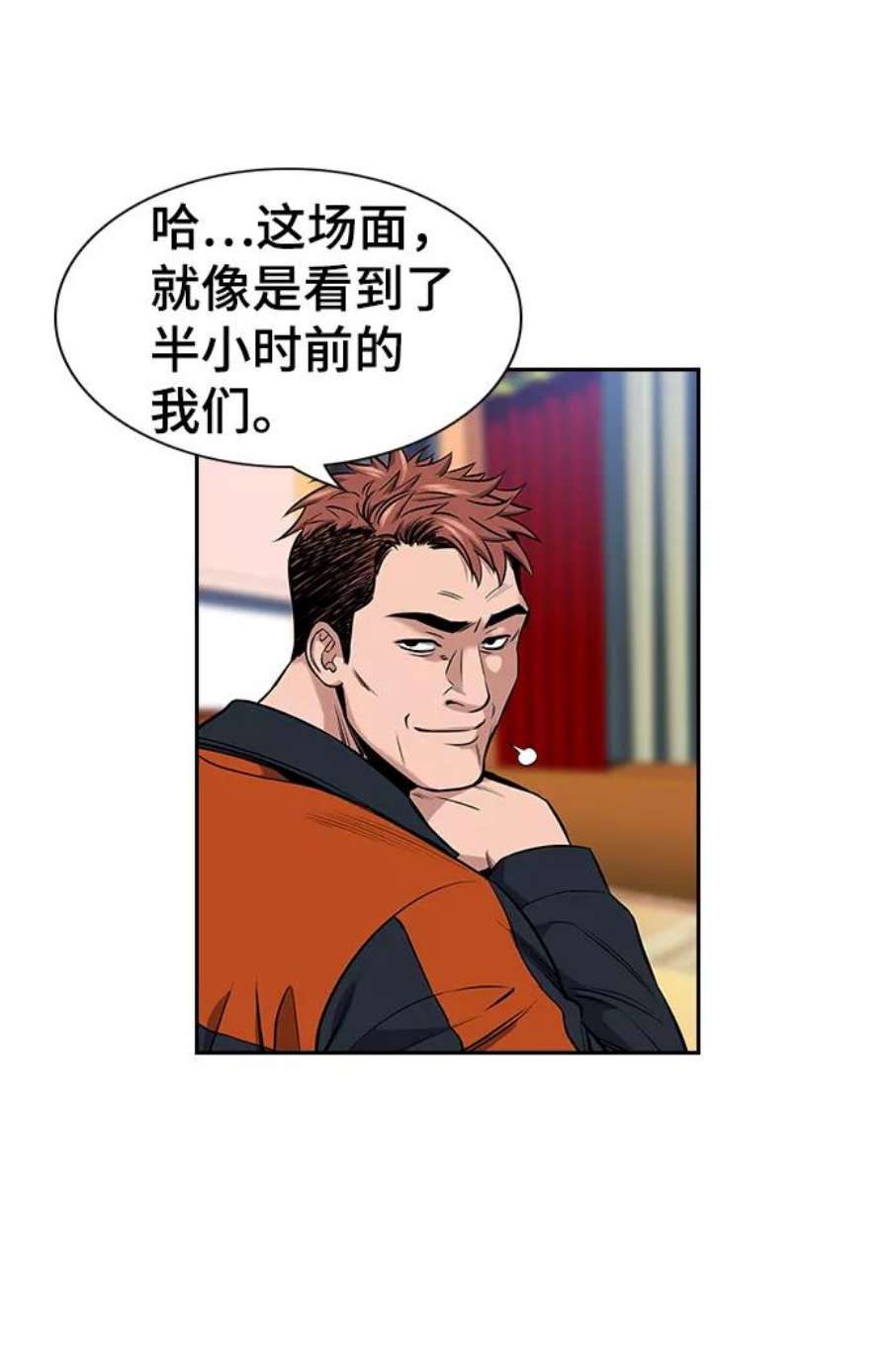 不良指导官9话