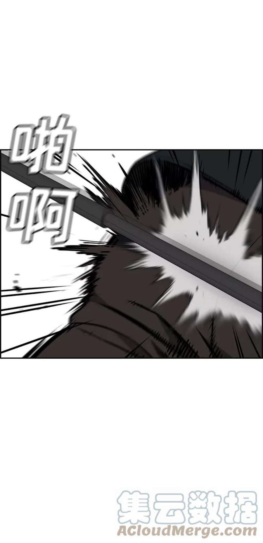 不良指导官9话