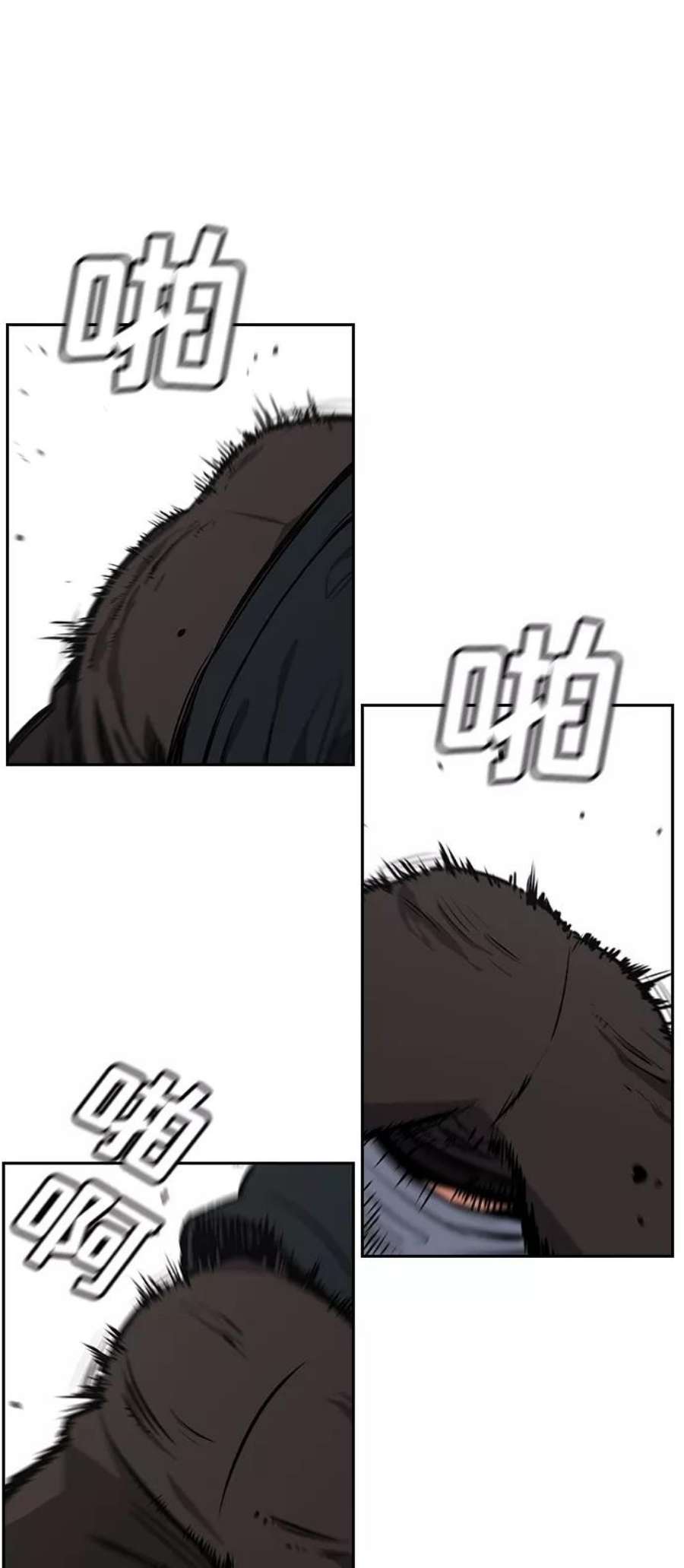 不良指导官9话
