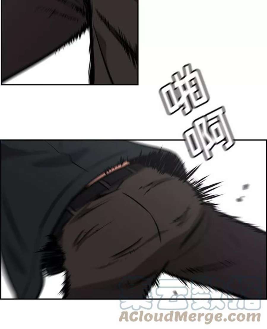 不良指导官9话