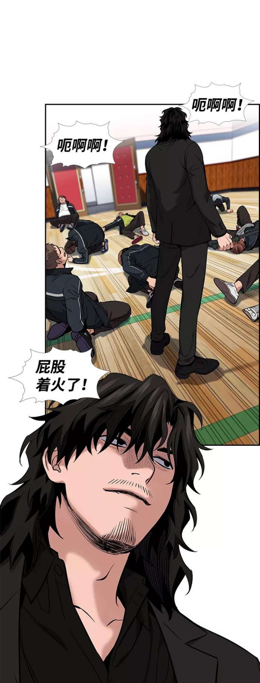 不良指导官9话