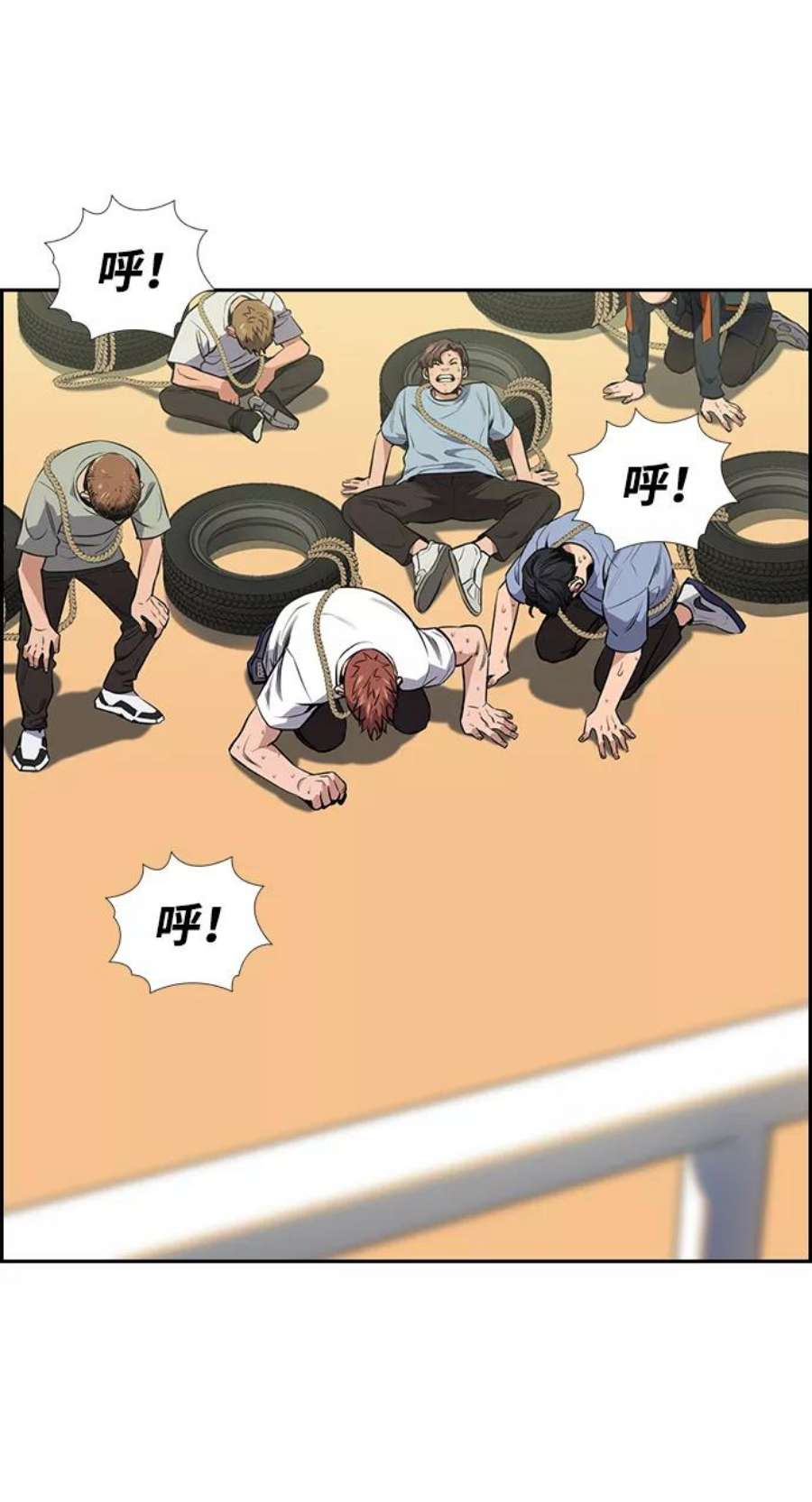 不良指导官9话