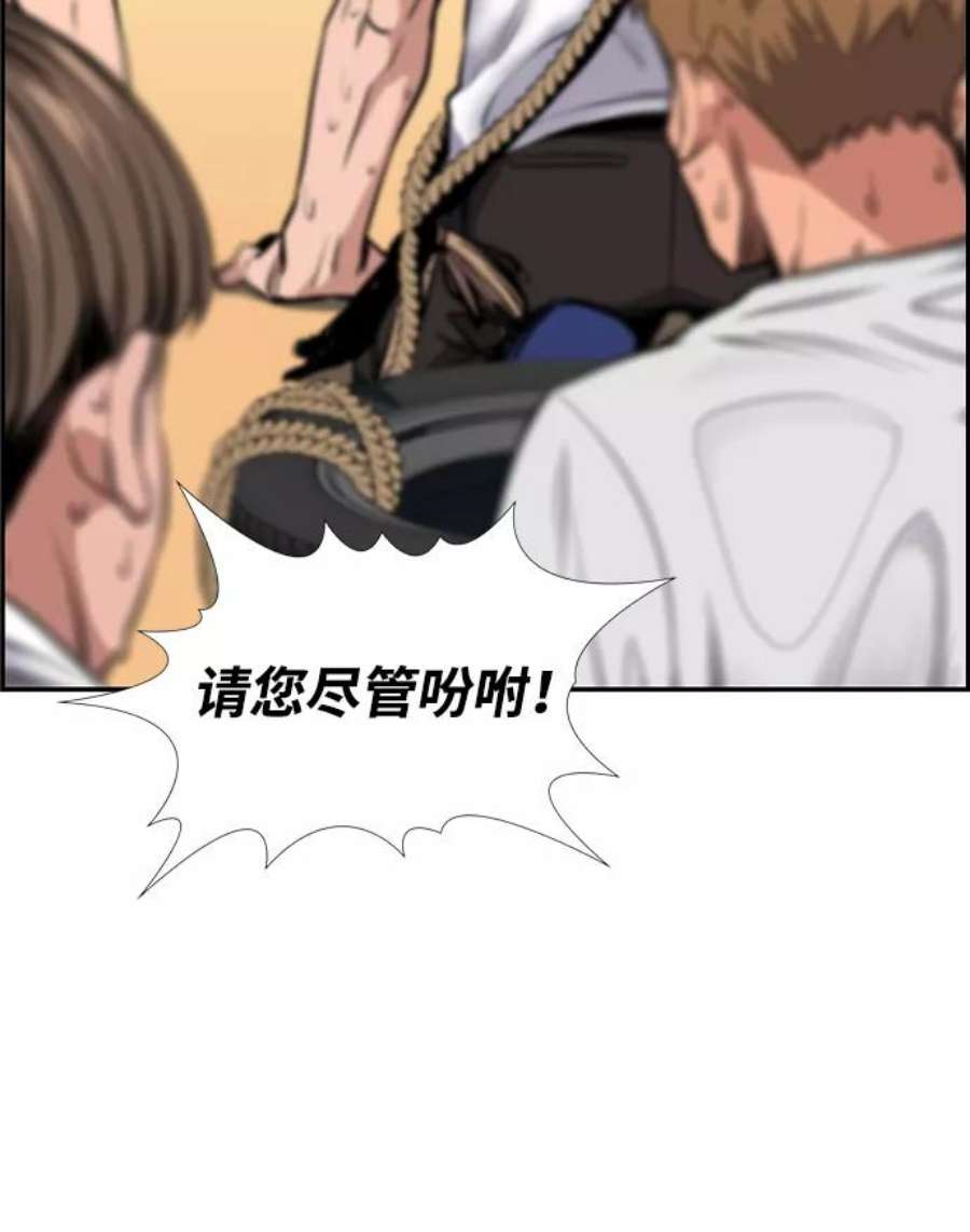 不良指导官9话