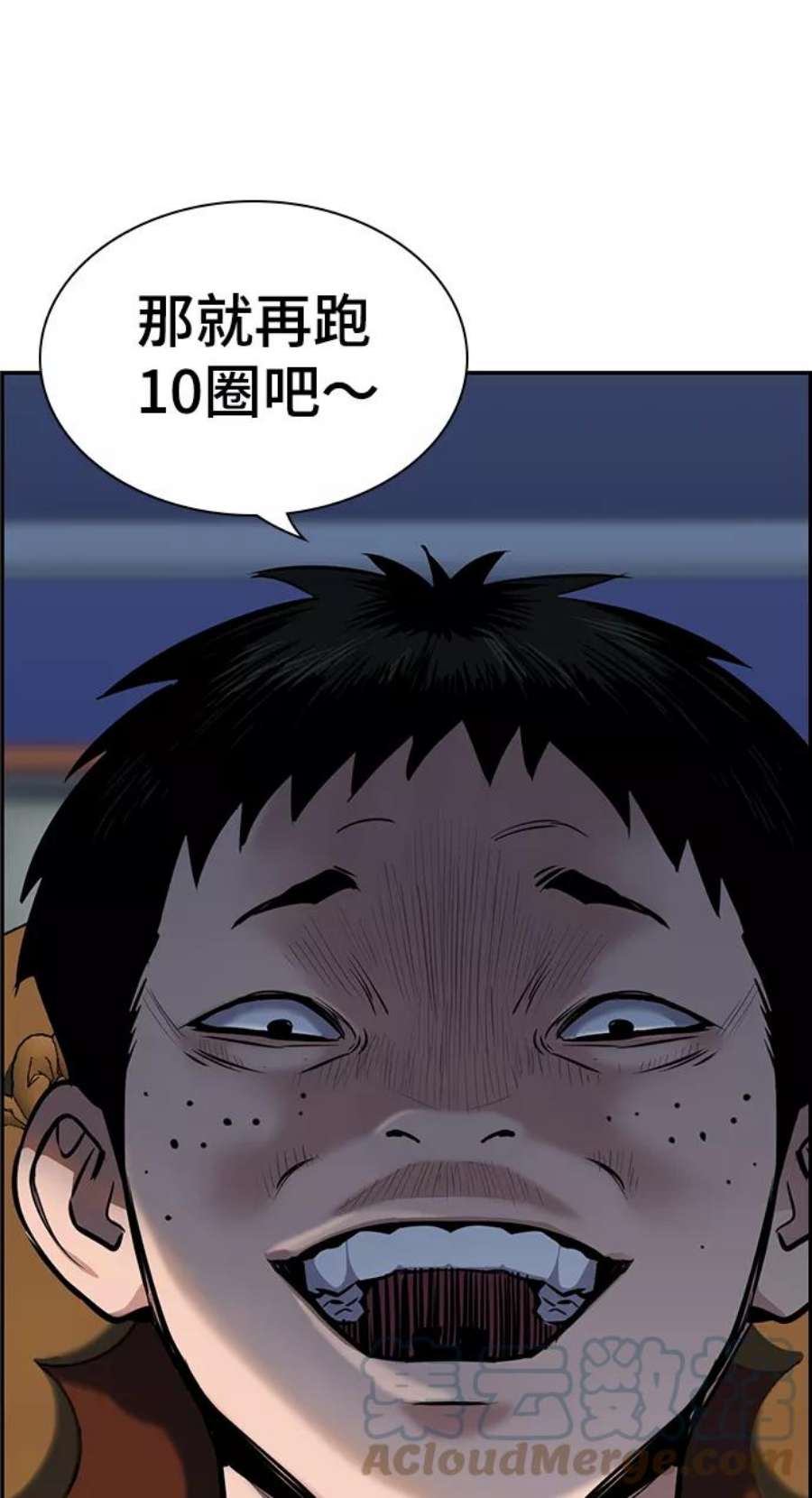 不良指导官9话