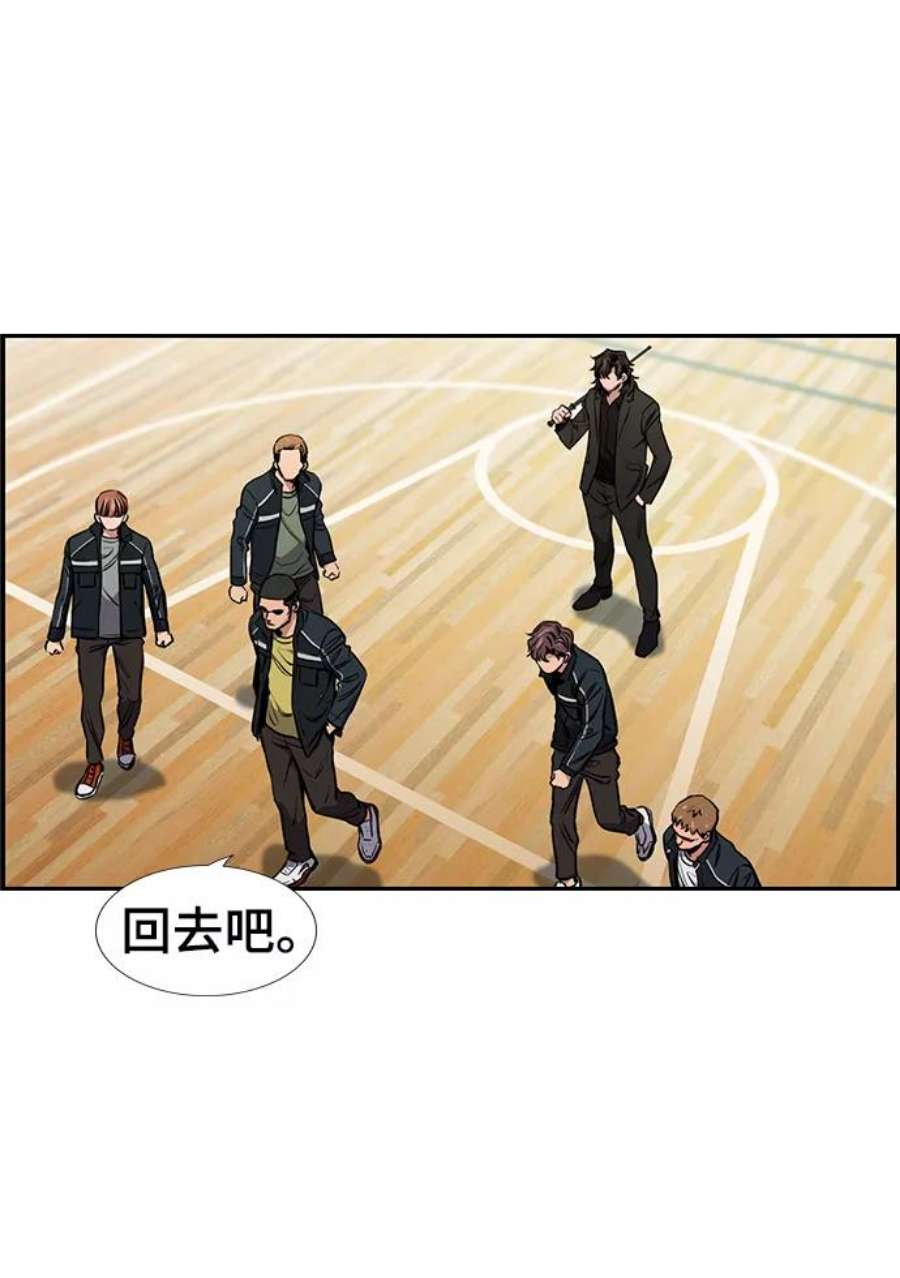 不良指导官9话