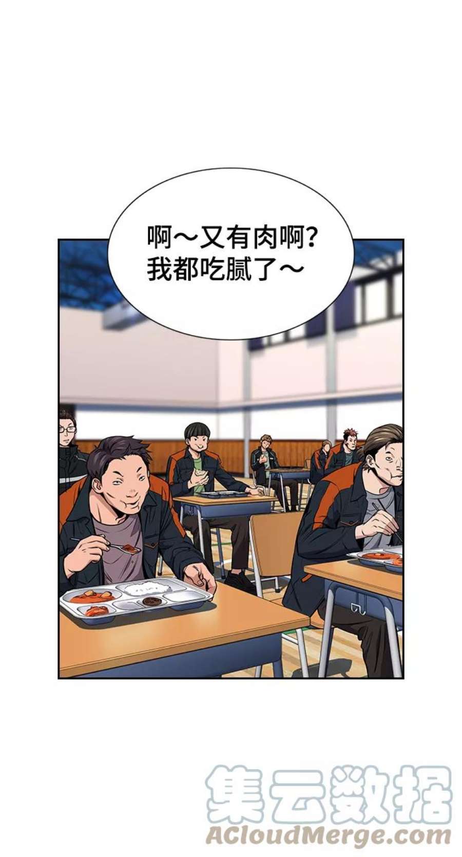 不良指导官10话
