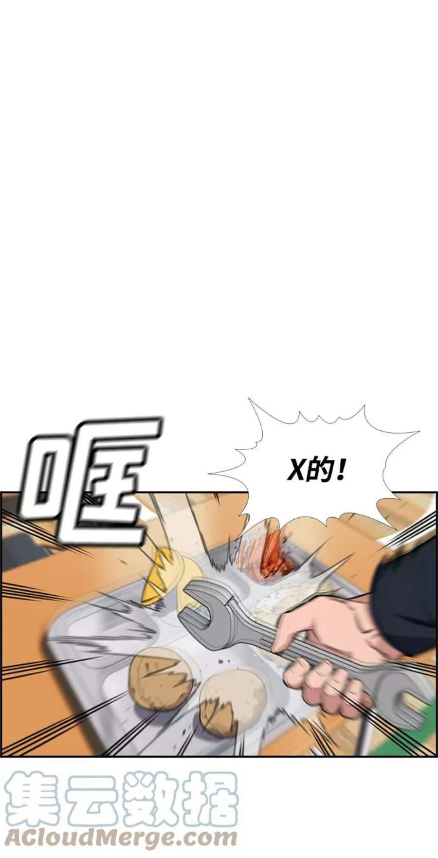 不良指导官10话
