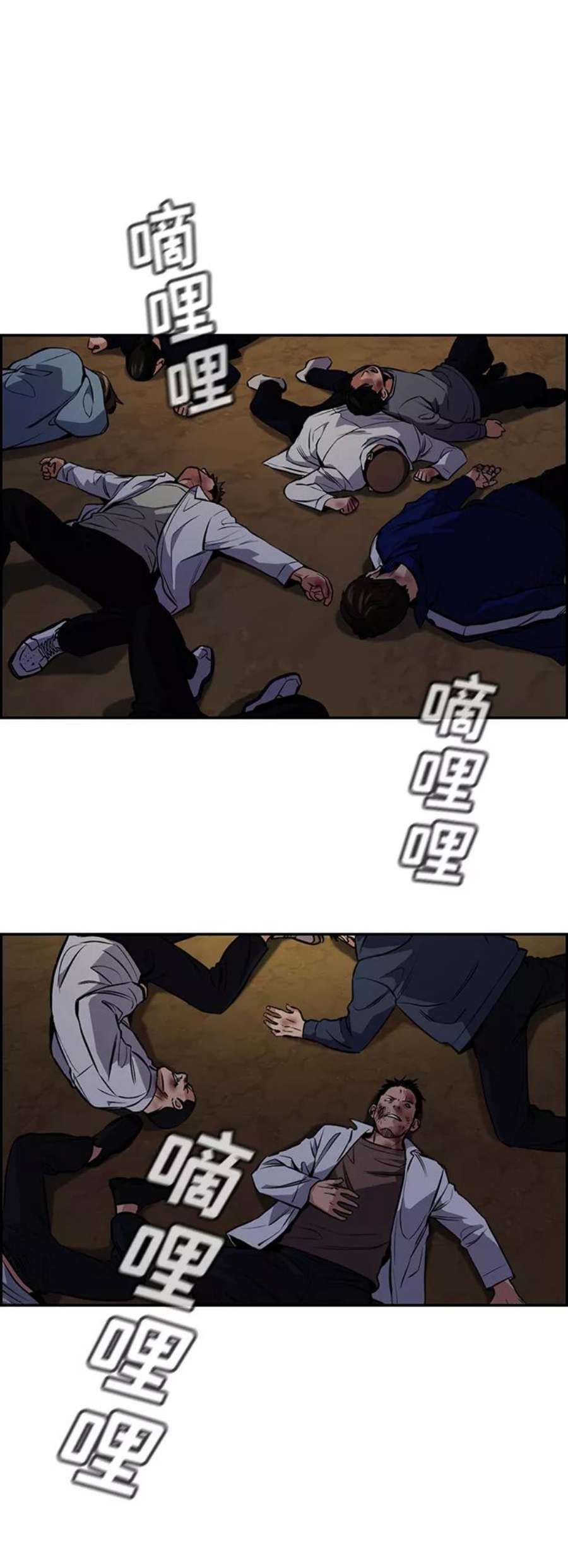 不良指导官10话