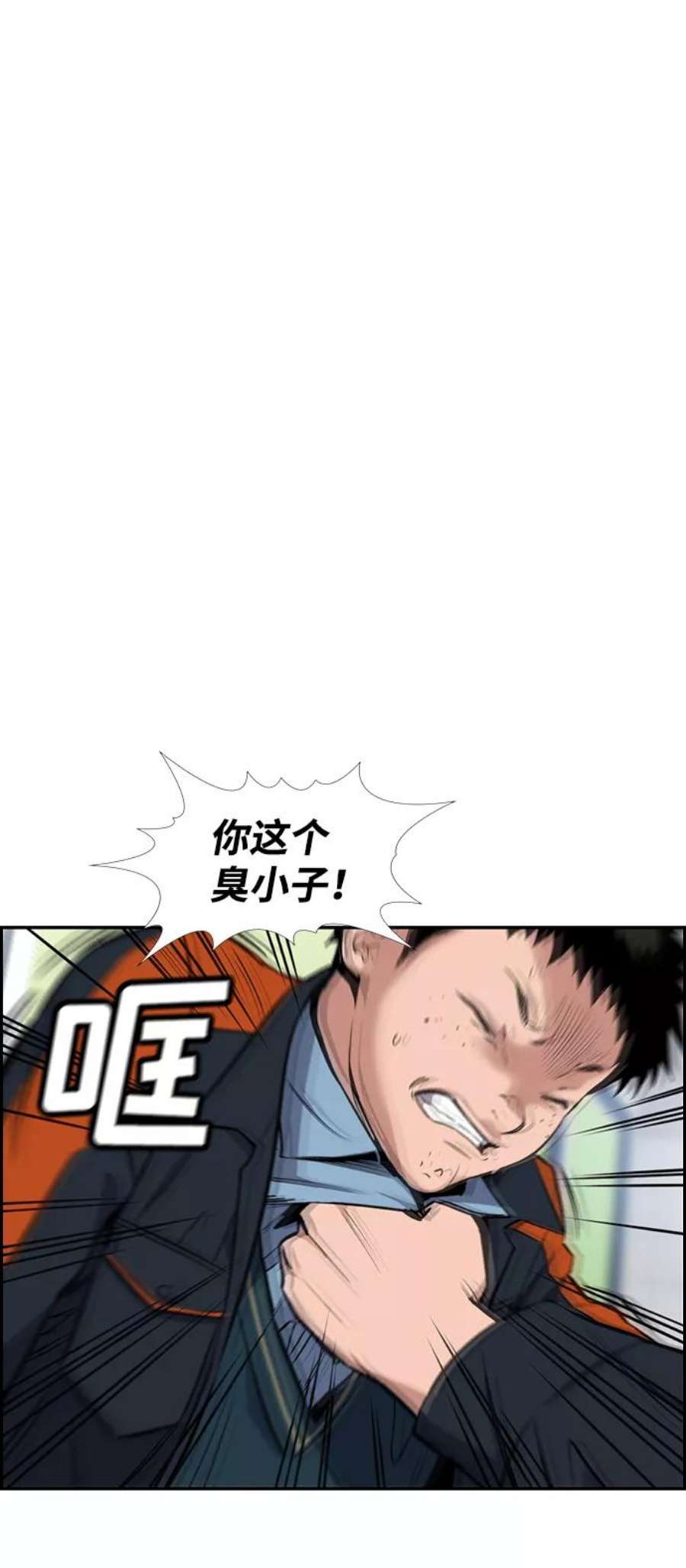 不良指导官10话