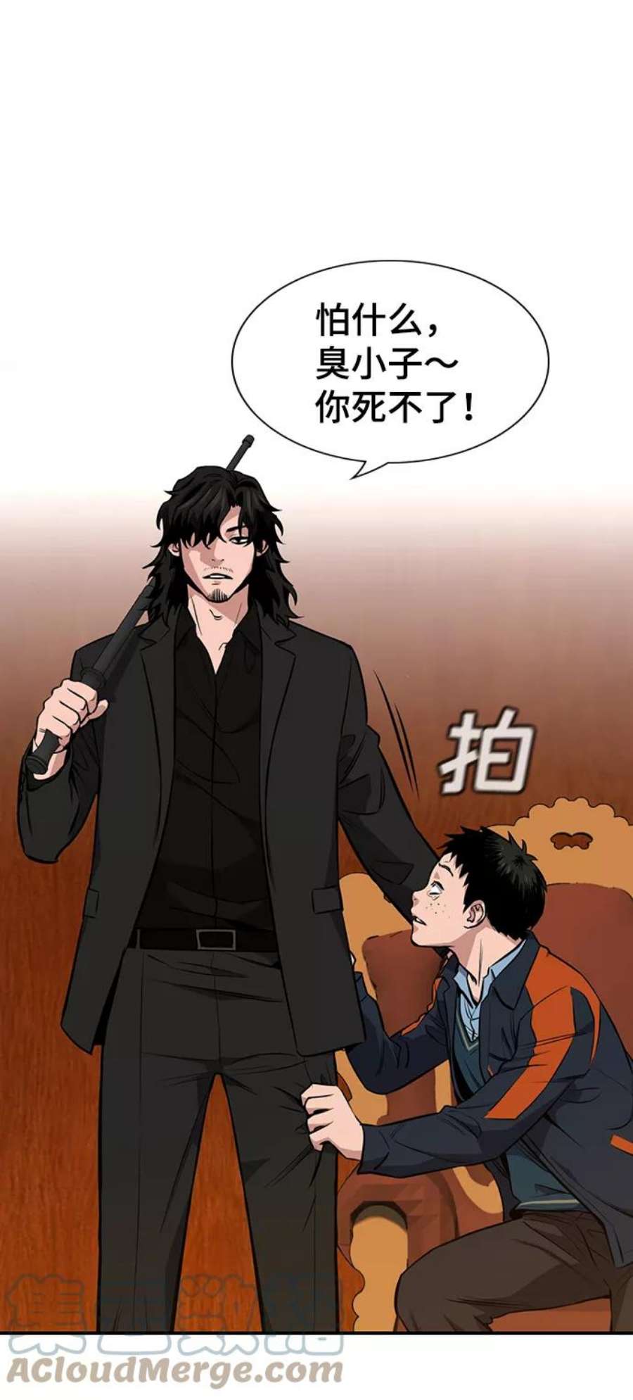 不良指导官10话