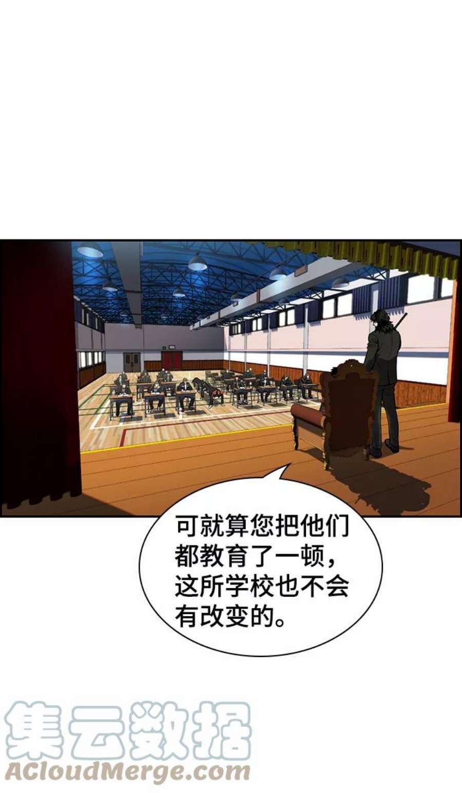 不良指导官10话