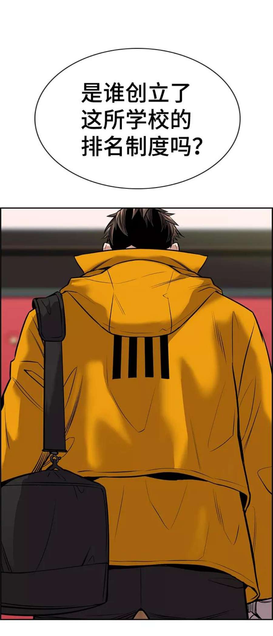 不良指导官10话
